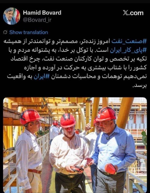 سرپرست وزارت نفت: اجازه نخواهیم داد توهمات دشمنان به واقعیت تبدیل شود