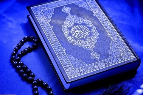 تفسیر معاصرانه قرآن/ بخش اول