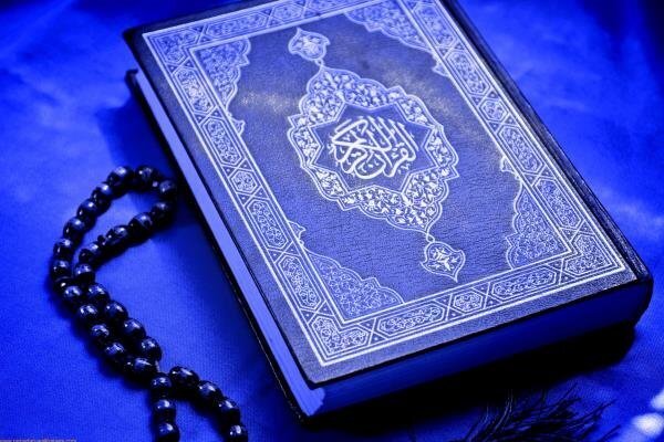تفسیر معاصرانه قرآن/ بخش اول