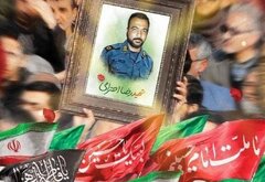 حکم قصاص قاتل مأمور یگان امداد فراجای بندرعباس اجرا شد