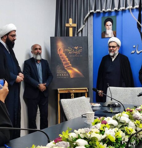 رونمایی از پوستر ششمین جشنواره فیلم اشراق در قم