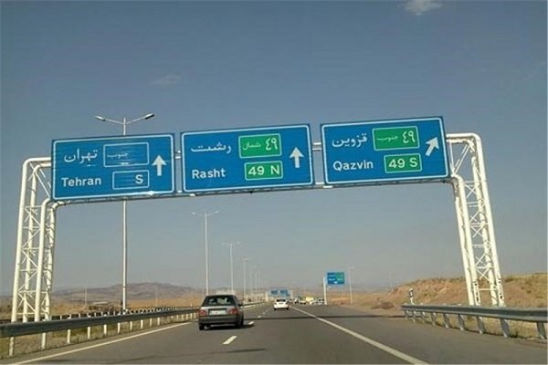 انتقاد از وضعیت نامطلوب آزادراه رشت ـ قزوین