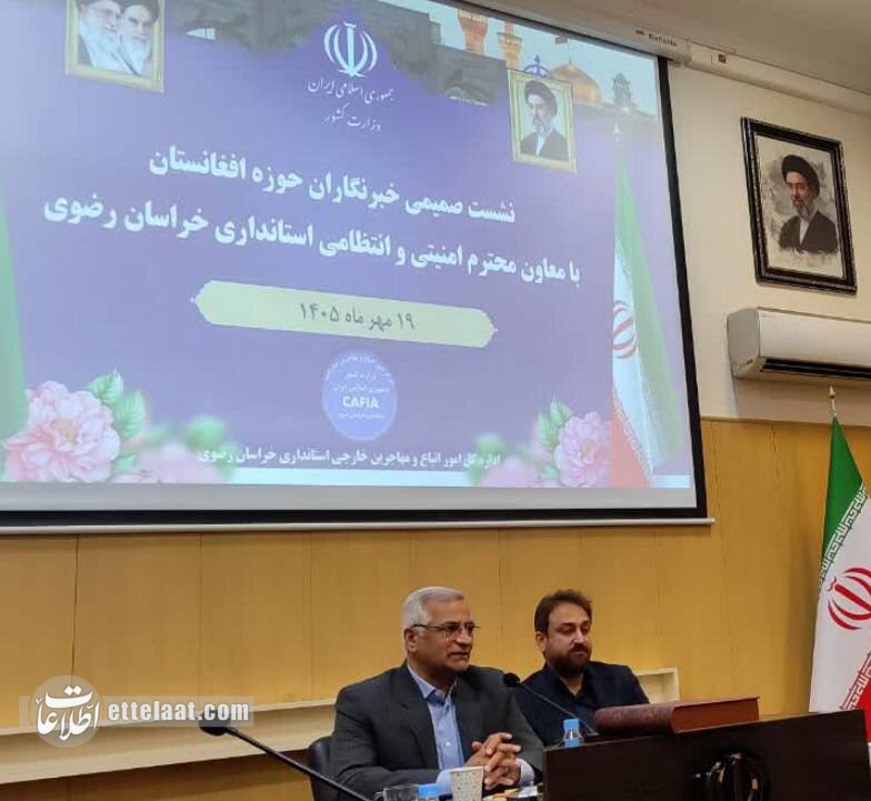 شمقدری: اتاق مشترک رسانهای ایران و افغانستان زمینهساز توسعه همکاریهاست