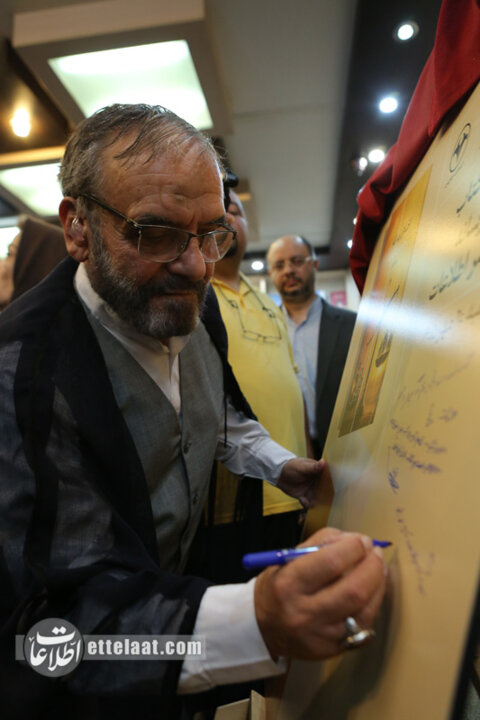مراسم رونمایی و نقد کتاب «اخلاق رسانه در عصر اطلاعات»