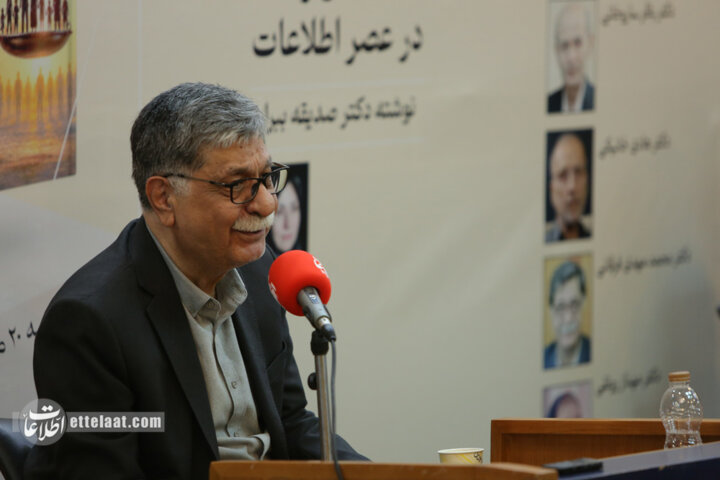 مراسم رونمایی و نقد کتاب «اخلاق رسانه در عصر اطلاعات»