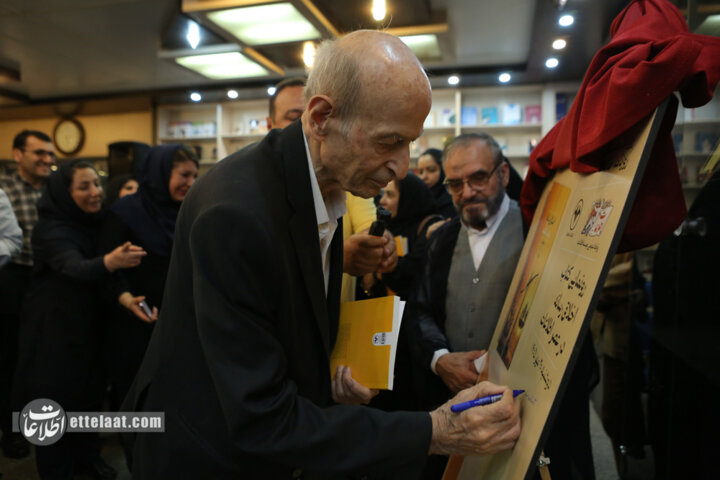 مراسم رونمایی و نقد کتاب «اخلاق رسانه در عصر اطلاعات»