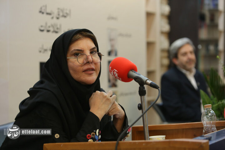 مراسم رونمایی و نقد کتاب «اخلاق رسانه در عصر اطلاعات»