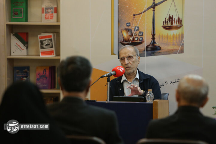 مراسم رونمایی و نقد کتاب «اخلاق رسانه در عصر اطلاعات»