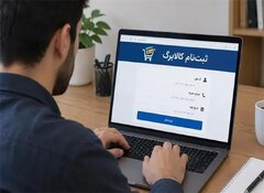 قادر به تامین رفاه که نیستید لااقل نمک به زخم مردم نپاشید