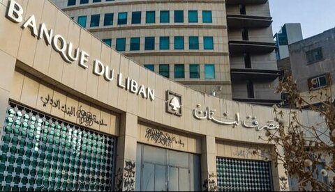همکاری لبنان با آمریکا بر علیه تهران؛ مجوز فعالیت بانک ایرانی در بیروت لغو شد
