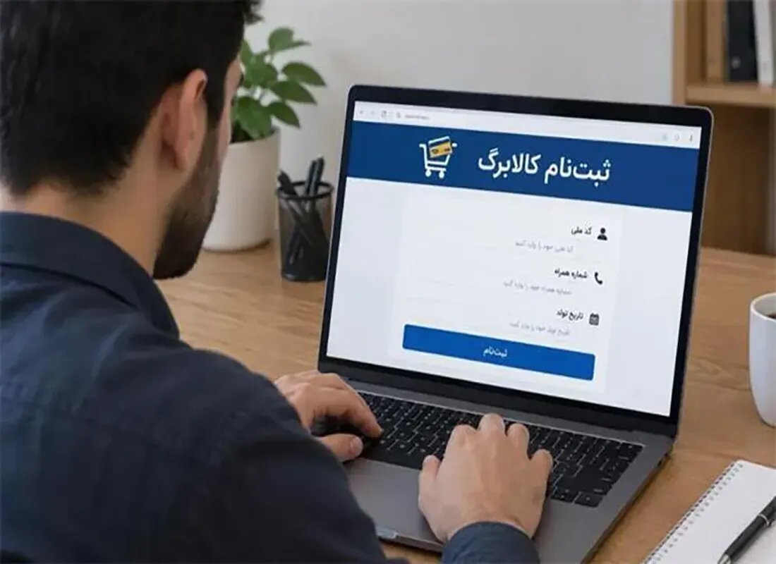 قادر به تامین رفاه که نیستید لااقل نمک به زخم مردم نپاشید