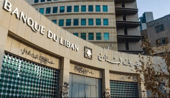 همکاری لبنان با آمریکا بر علیه تهران؛ مجوز فعالیت بانک ایرانی در بیروت لغو شد