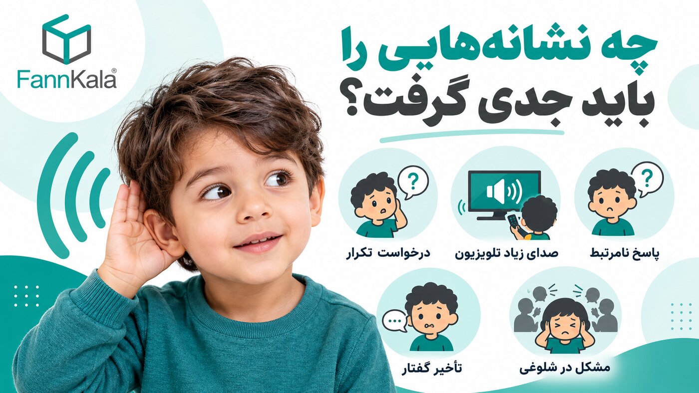 غربالگری با تشخیص تخصصی چه تفاوتی دارد؟