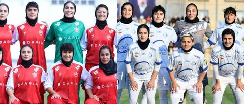 دربی زنان عقب افتاد؛ بازی در شهر قدس