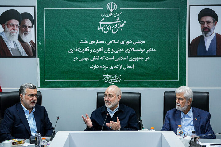 قالیباف: سفره و سلامت مردم باید آخرین نقطهای باشد که تحریم و جنگ بر آن اثر میگذارد