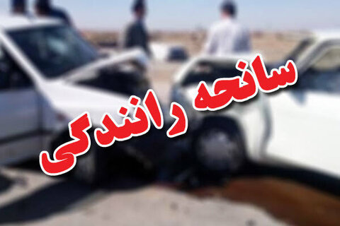 ۹ کشته در تصادف سواری حامل اتباع غیرمجاز با تریلی در زاهدان