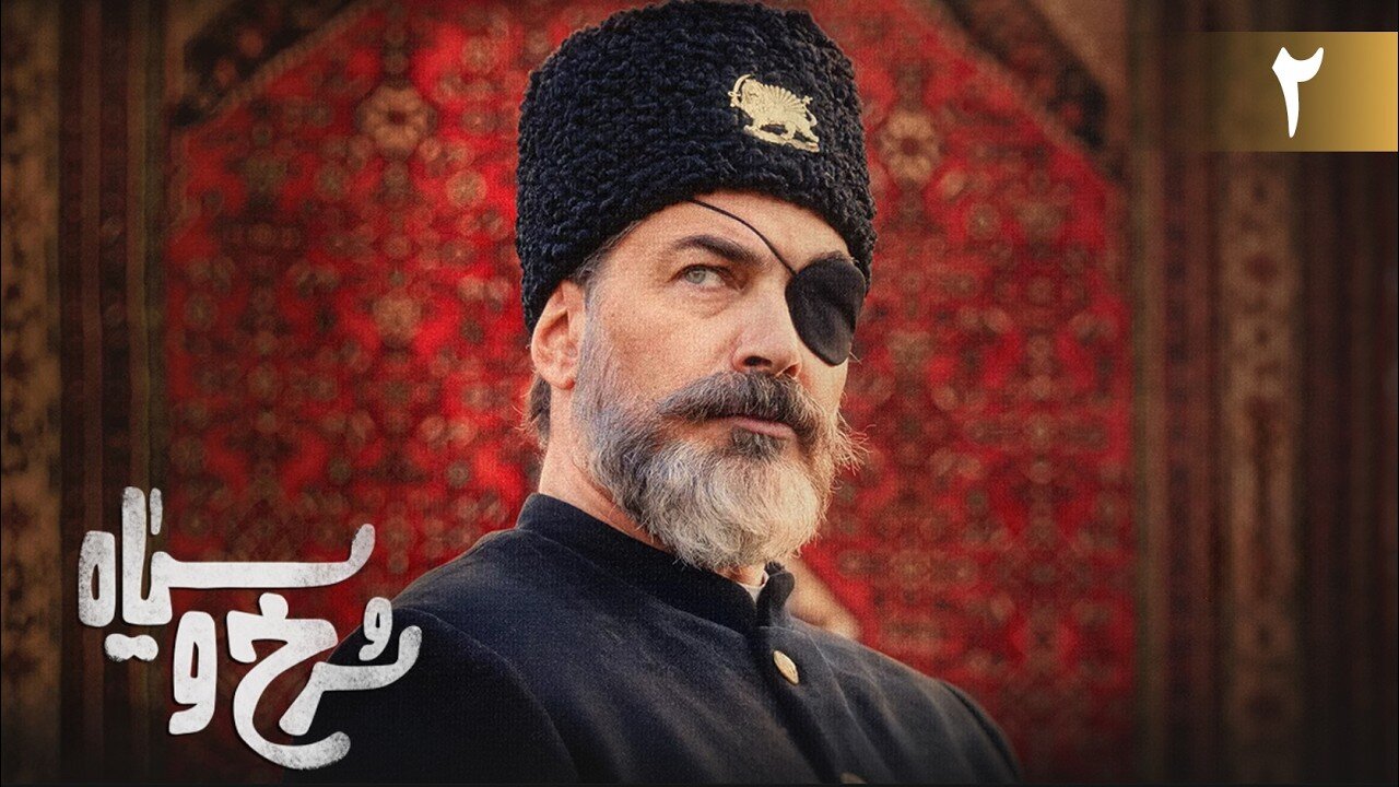 «سرخ و سیاه» برای آذریزبانها دوبله شد +ویدیو