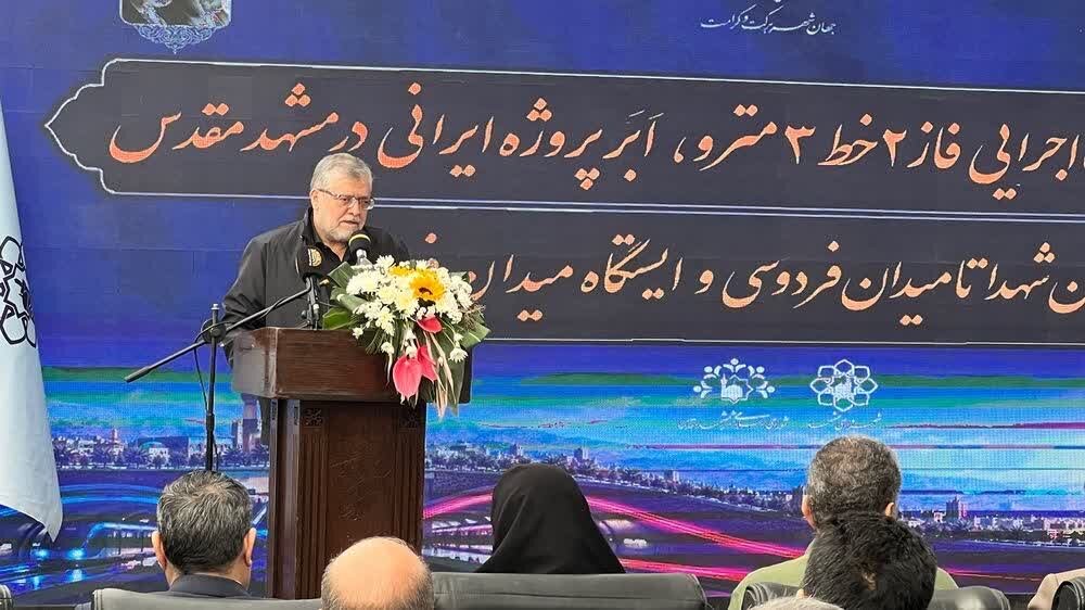آغاز فاز دوم خط ۳ قطارشهری مشهد با اعتبار ۲۷ همت/ بومی‌سازی ۸۵ درصدی ابرپروژه ایرانی