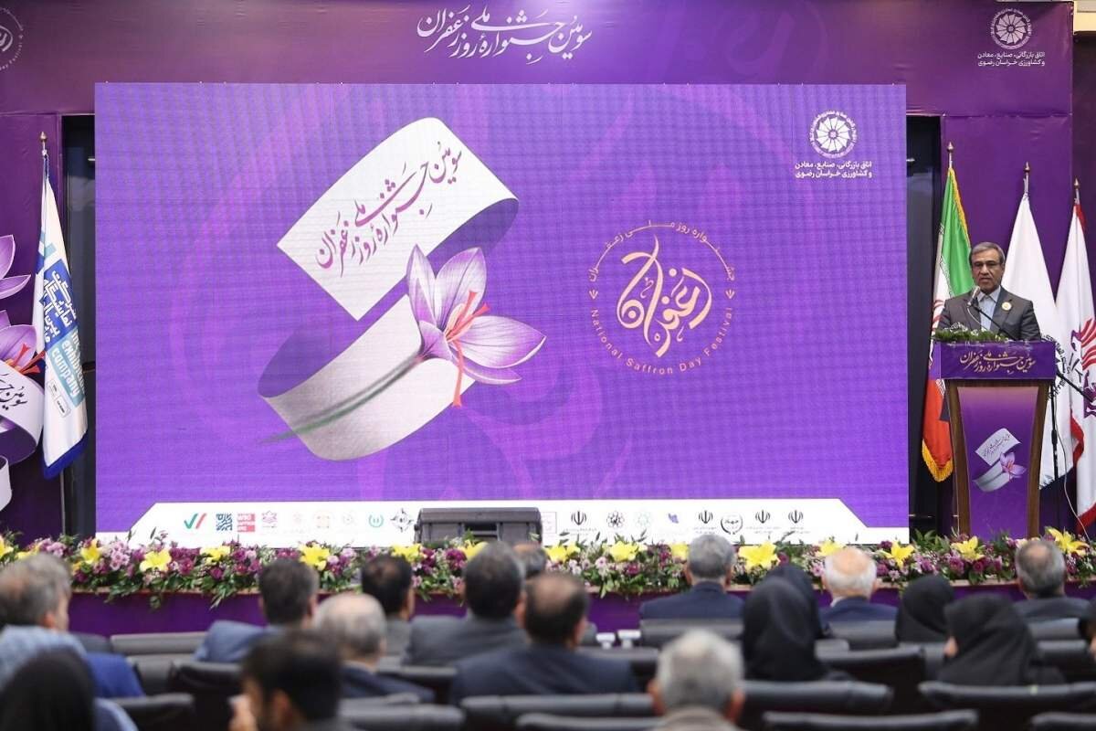 پیشبینی تولید ۴۰۰ تن زعفران و ضرورت تشکیل کنسرسیوم ملی