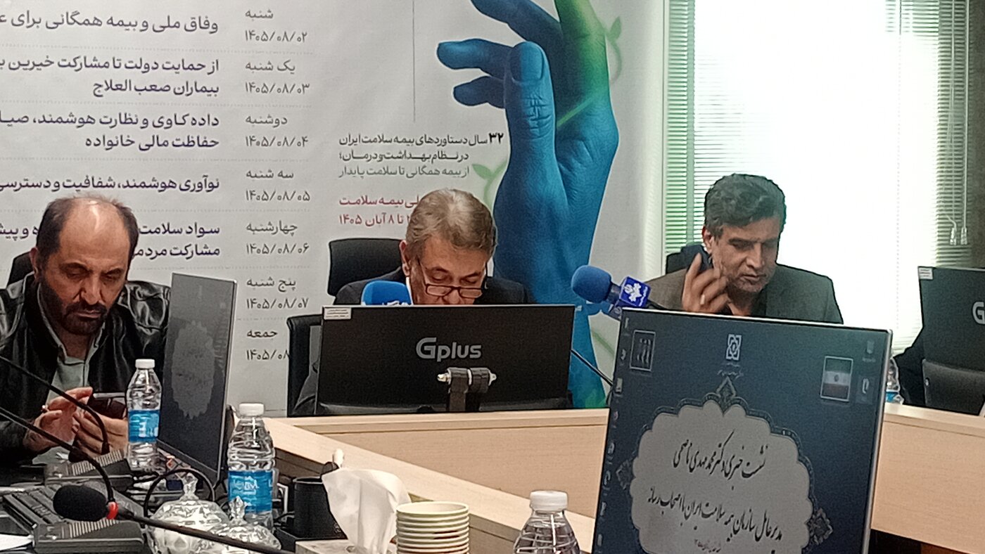 بحران مالی در بیمه سلامت/ تحول دیجیتال و پیشگیری؛ رویکرد جدید برای مدیریت هزینهها