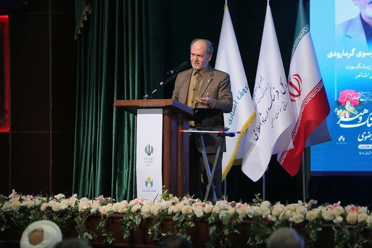 آیین تجلیل از چهرههای شاخص فرهنگ، هنر و رسانه خراسان رضوی