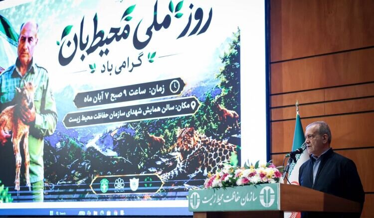 مسعود پزشکیان، رئیسجمهور ایران