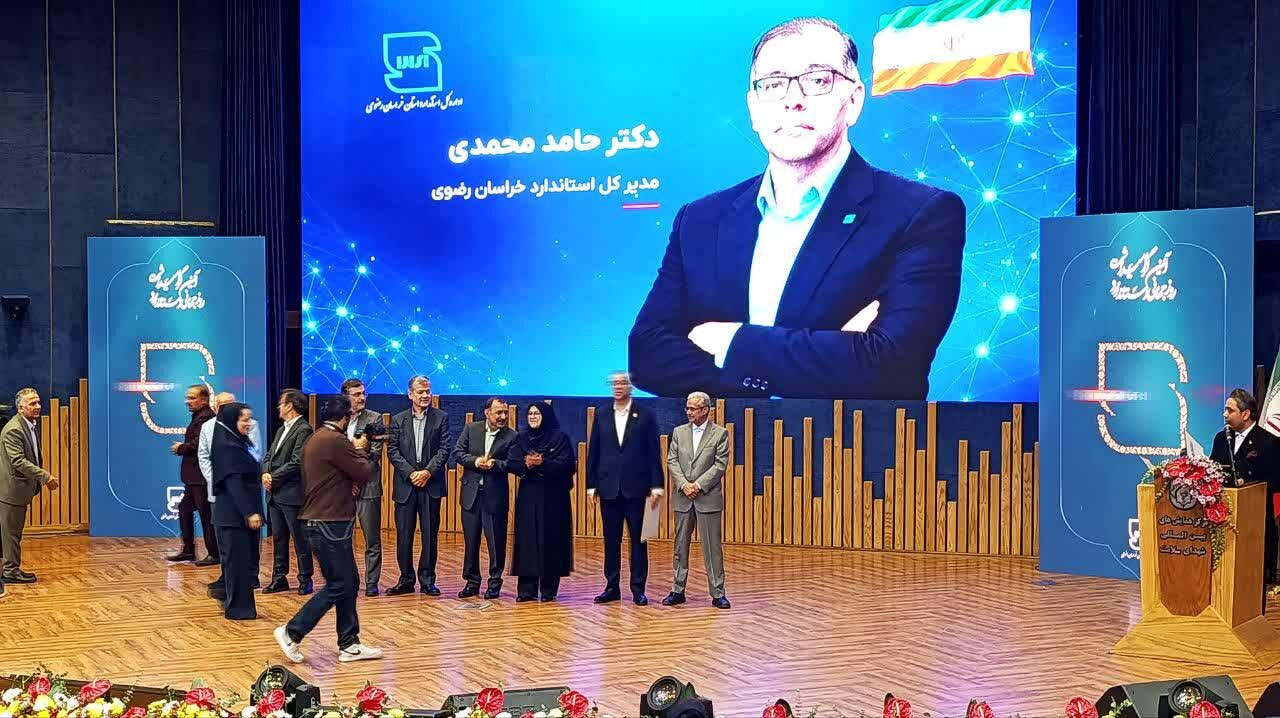 مشهد پایلوت «شهر الگو» در خدمات استانداردسازی شد/ اختصاص ۸ همت اعتبار مالیاتی برای تحقیق و توسعه صنایع خراسان رضوی