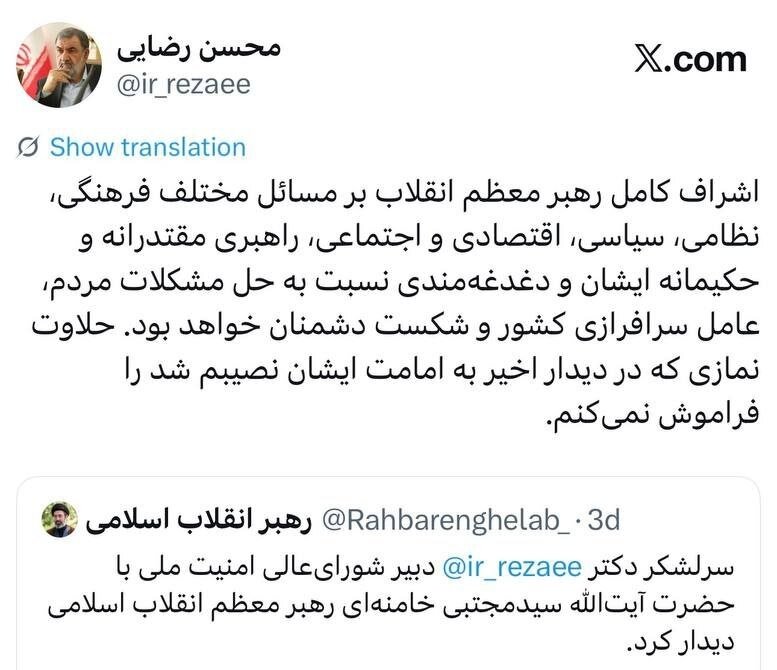 روایت سرلشکر محسن رضایی از اقامه نماز به امامت رهبر انقلاب