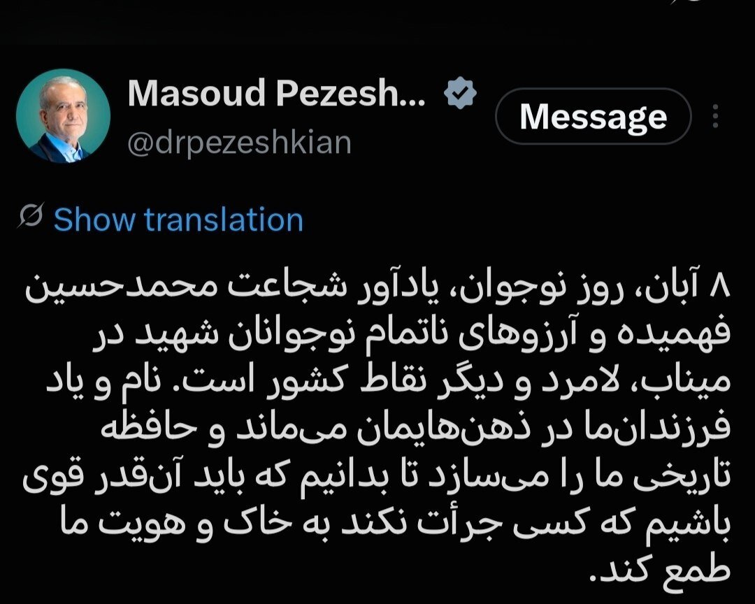 رئیس‌جمهور: باید چنان قوی باشیم که کسی جرأت نکند به خاک و هویت ما طمع کند
