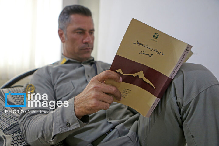 محیط‌بان