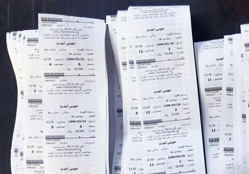 بلیت سینما به ۱۰۰ هزار تومان نزدیک شد