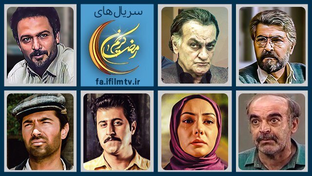 صداوسیما ول کن «خانه به دوش» رضا عطاران نمی‌شود که نمی‌شود