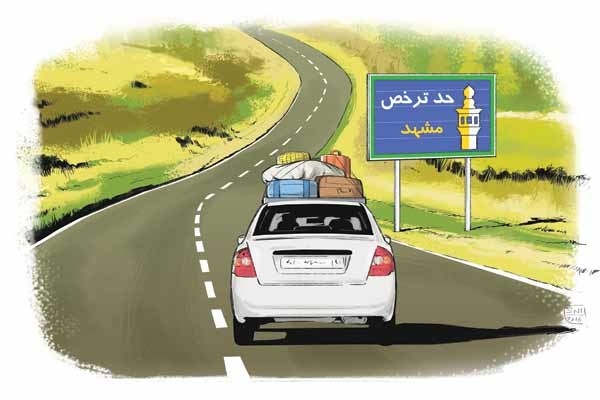 سفر روزه را باطل می‌کند؟