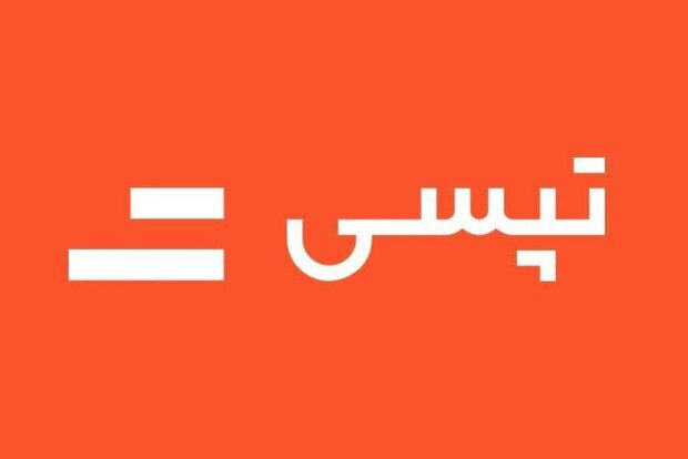 مدیرعامل تپسی استعفا کرد