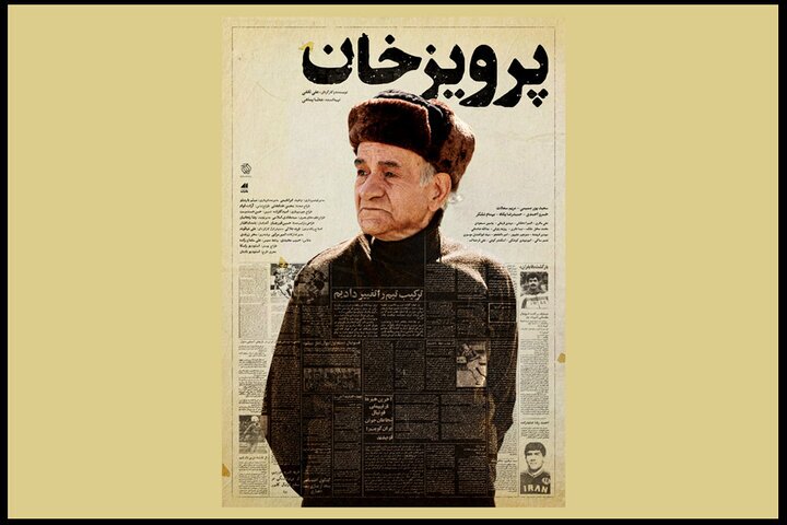 «پرویزخان» واکنش رییس سابق فدراسیون فوتبال را برانگیخت