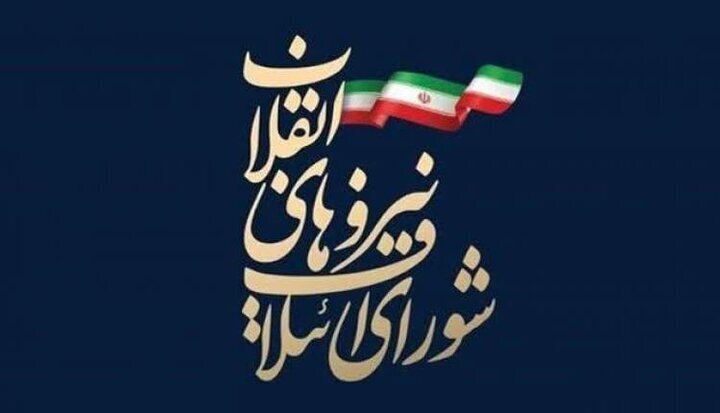 این نماینده مجلس برای شورای ائتلاف خط و نشان کشید