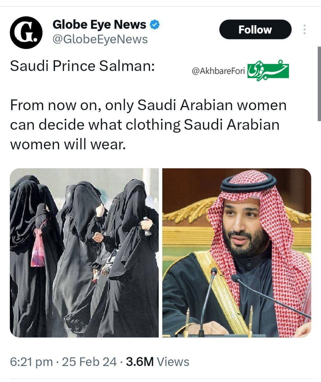 اظهارات جنجالی بنسلمان درباره پوشش زنان عربستان! +عکس اظهارات جنجالی بنسلمان درباره پوشش زنان عربستان! +عکس