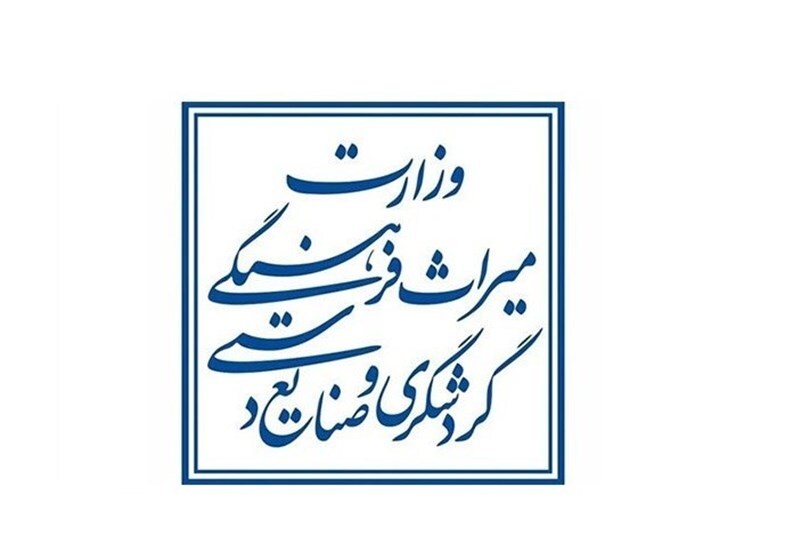 مدیر میراث فرهنگی با دستور چه کسی برکنار شد؟