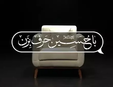 تلویزیون یک برنامه پرطرفدار دیگرش را هم از دست داد