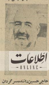 عکس| راننده کامیونی که یکماه در جادهها دنبال سراوان میگشت! عکس| راننده کامیونی که یکماه در جادهها دنبال سراوان میگشت!