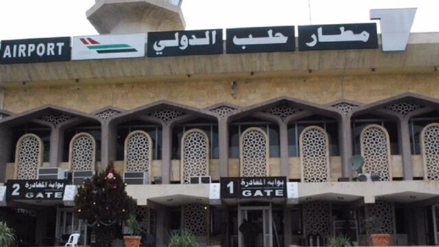 فعالیت فرودگاه حلب با حمله موشکی صهیونیست‌ها متوقف شد