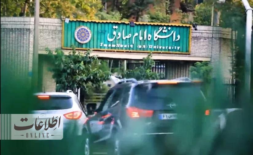 می‌خواهند همه دانشگاه‌ها را به امام صادق(ع) تبدیل کنند!