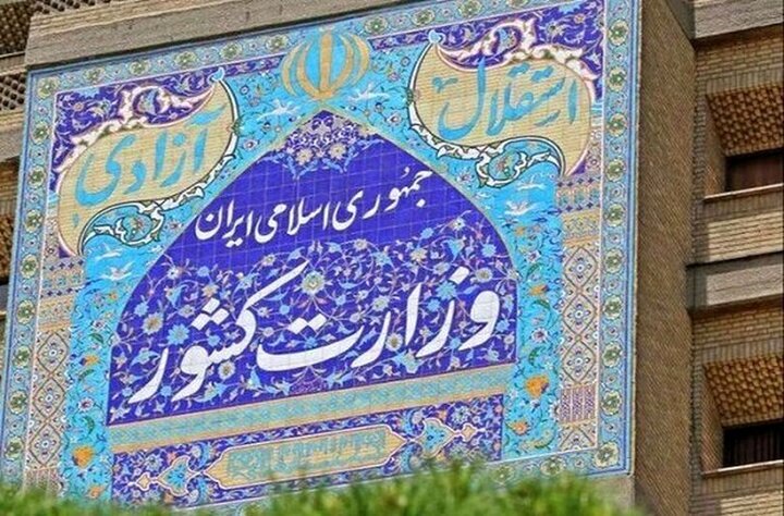 وزارت کشور سیاسی‌بودن اخراج اساتید را تایید کرد؟