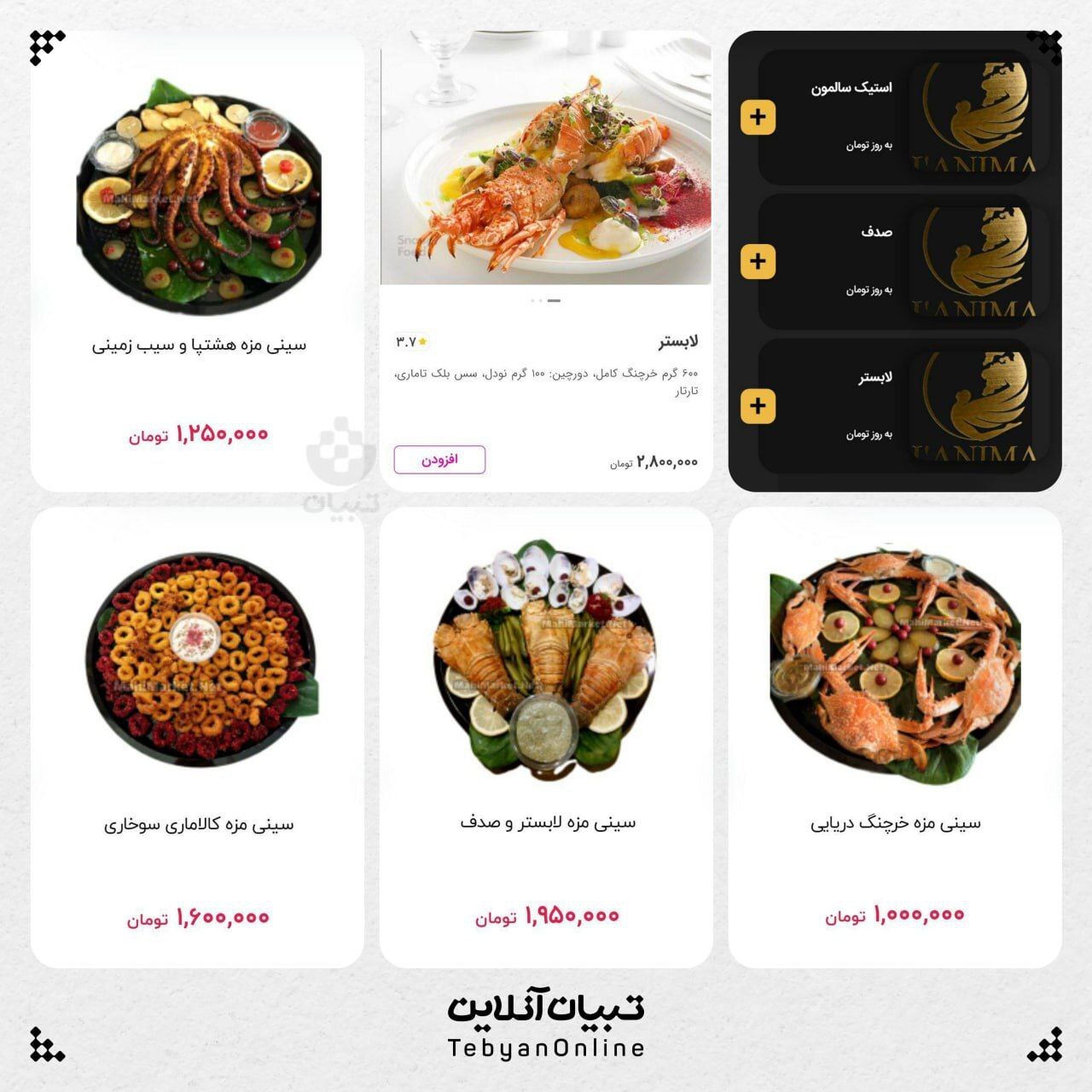 سرو غذاهای حرام‌گوشت در منو رستوران‌های تهران +عکس