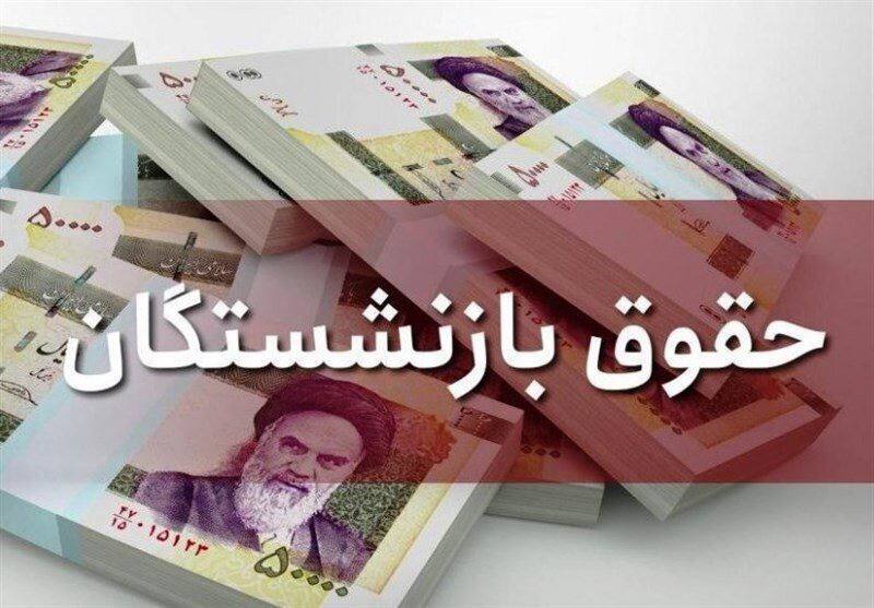 زنگنه: افزایش ۲۰ درصدی حقوق بازنشستگان خلاف برنامه هفتم توسعه است