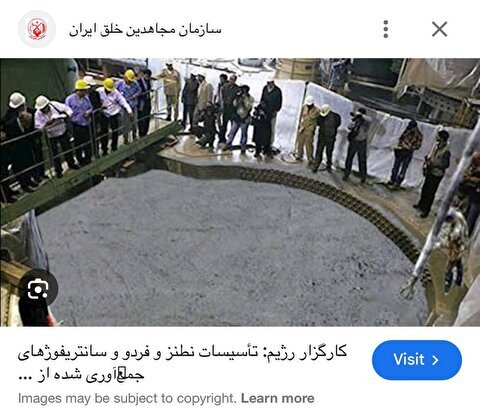 اصرار علم‌الهدی بر یک عکس فوتوشاپی! +تصویر