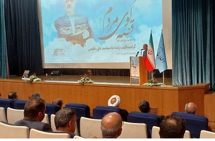 پاسداشت قصه گوی مردم/ مردی که برای حفظ هویت ایرانی تلاش می‌کرد